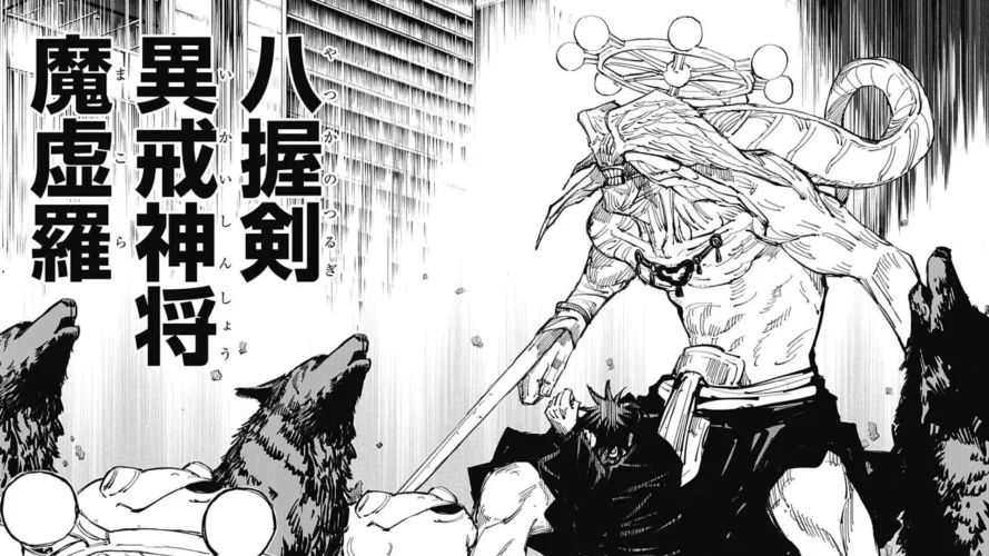 Jujutsu-Kaisen-Chapter-230