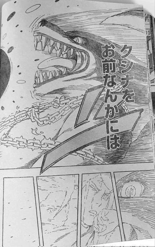 Minato-Manga-Leaks