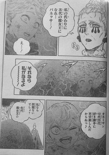 Witch-Queen-Black-Clover