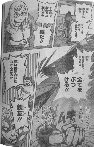 mha manga leaks 396|TikTok Search