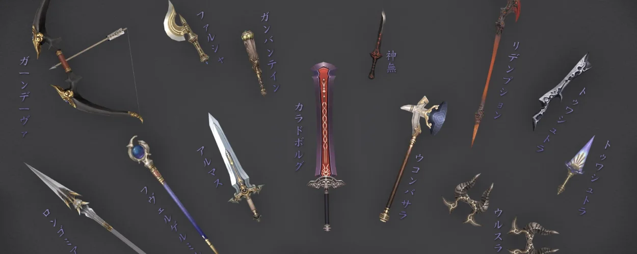 Final Fantasy XI Weapons Guide
