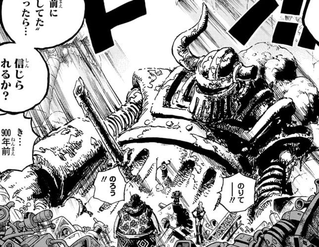 One-Piece-chapter-1093-spoilers