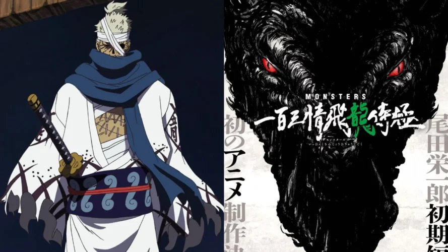 Monsters Anime