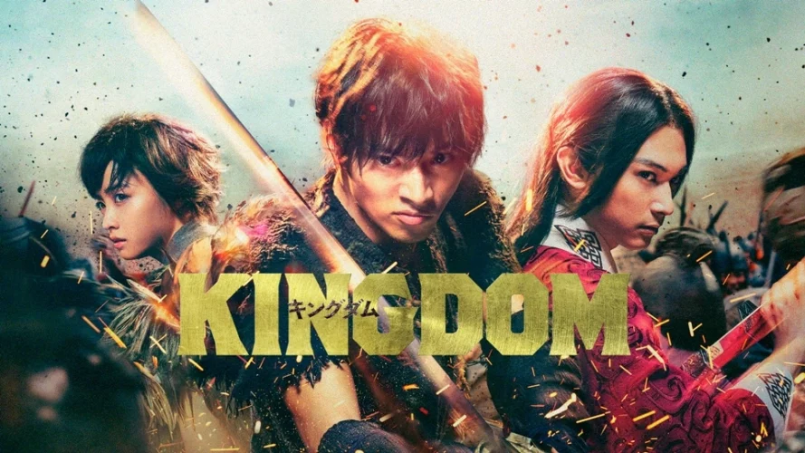 Kingdom 4th Live-Action Movie